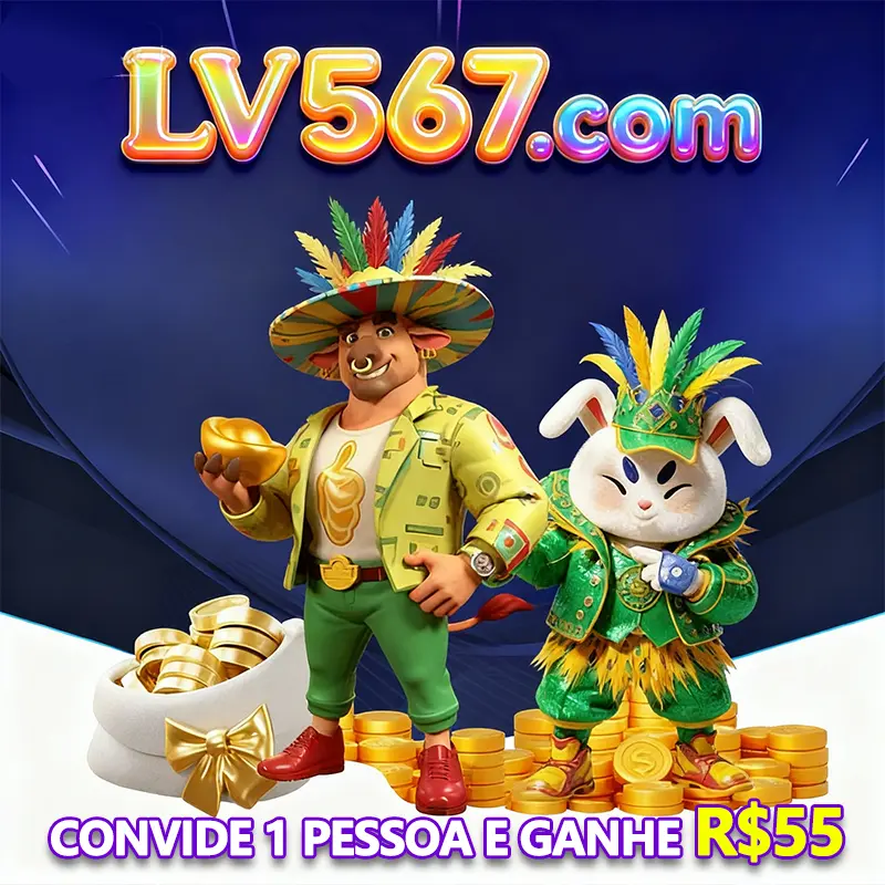 lv567 Baixar